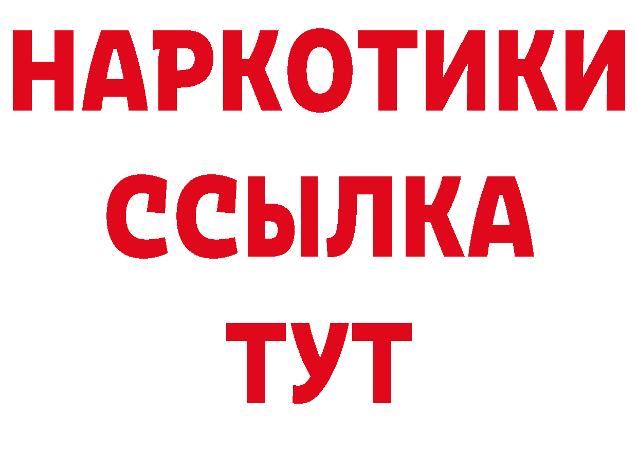 Кетамин VHQ зеркало дарк нет мега Белая Холуница