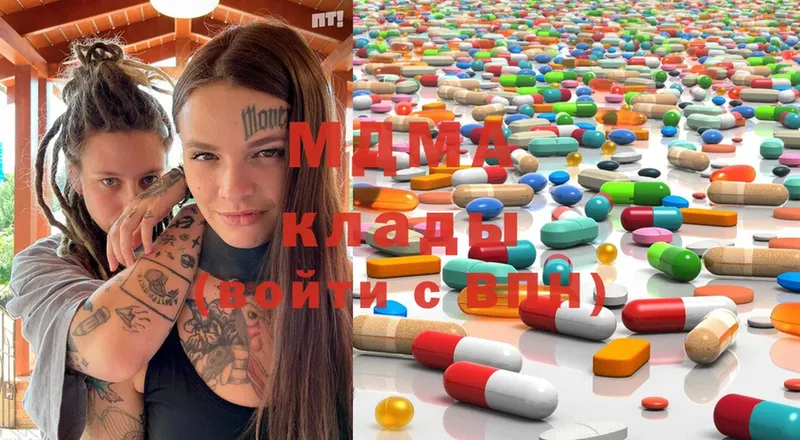 MDMA VHQ  Белая Холуница 